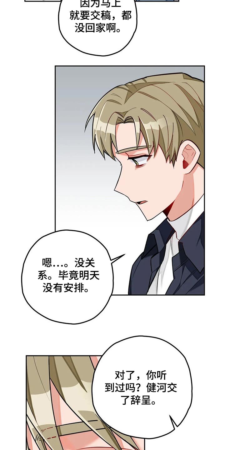 第49章：很忙