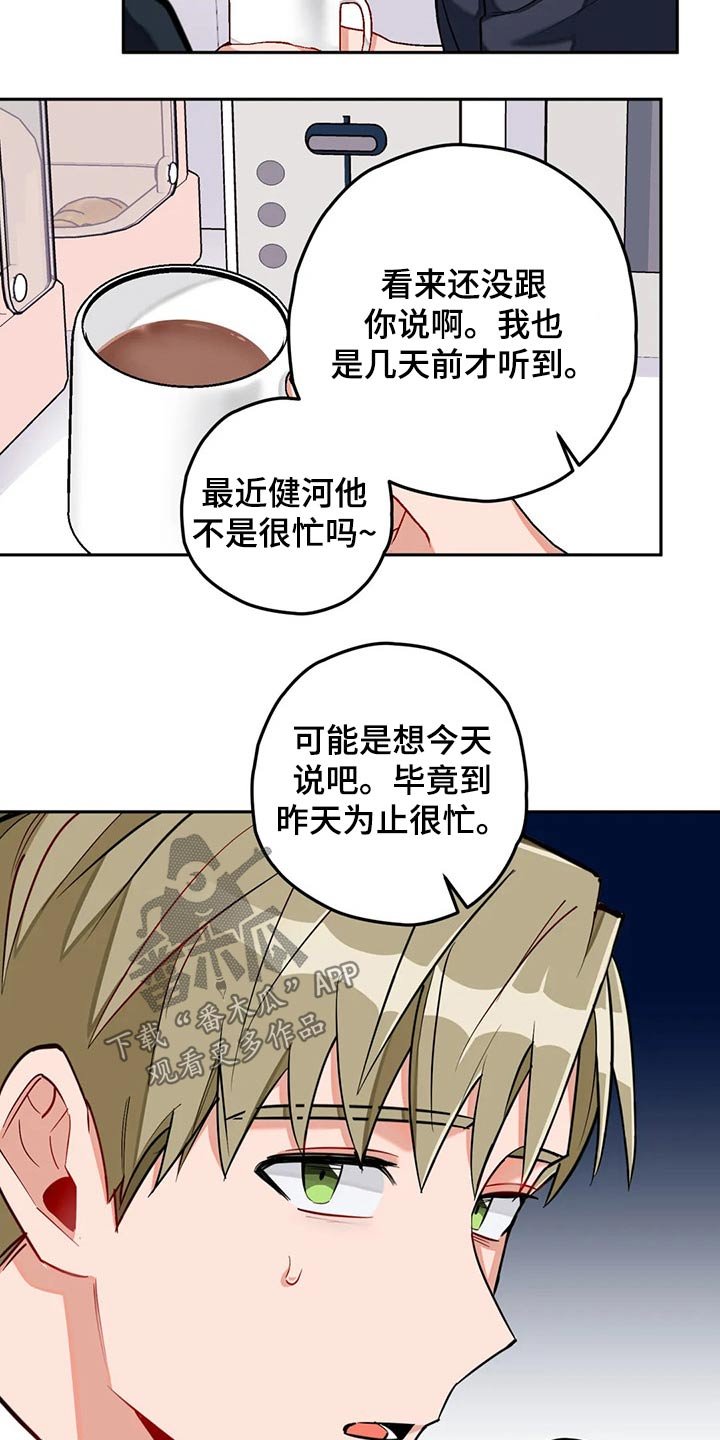 第49章：很忙