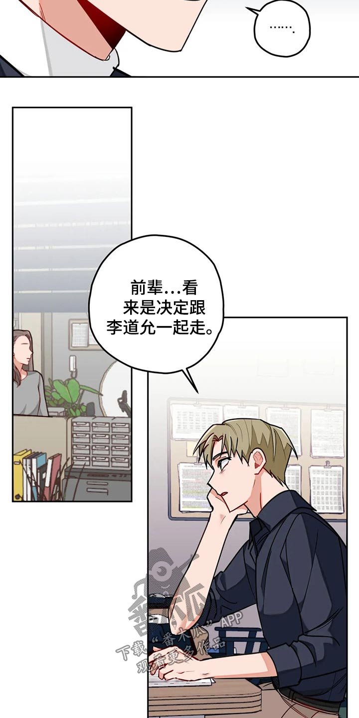 第49章：很忙