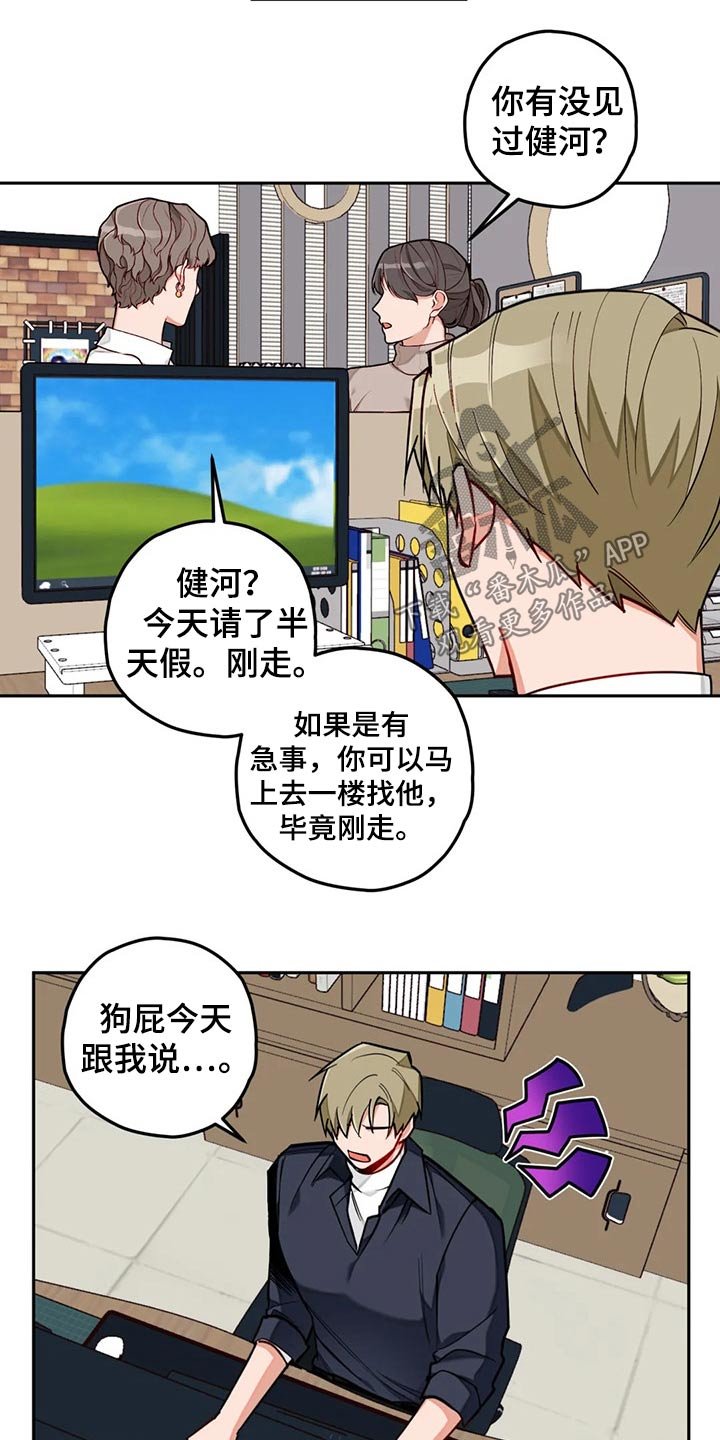 第49章：很忙
