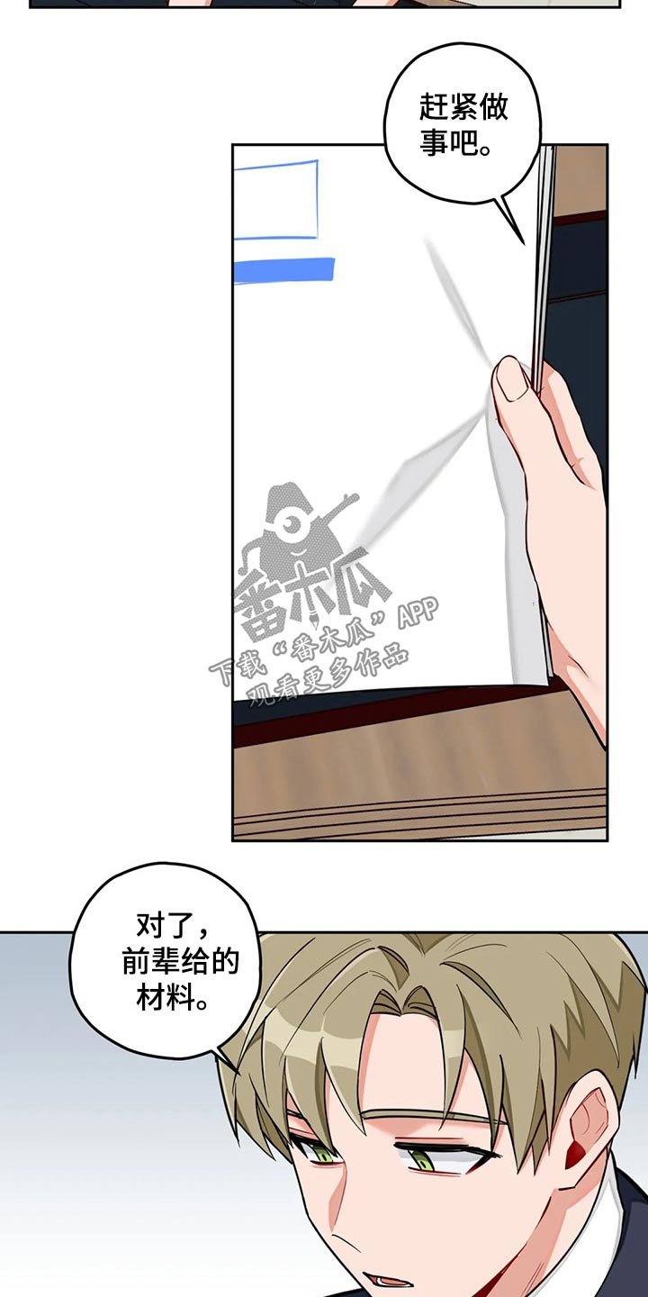 第49章：很忙