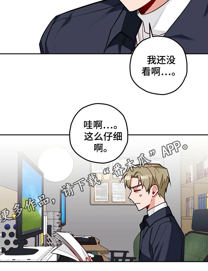 第49章：很忙