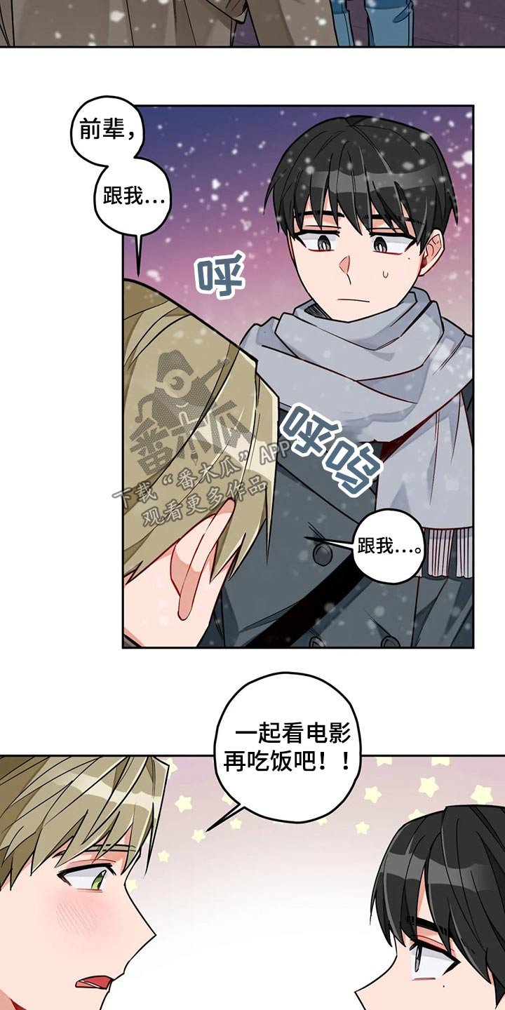 第50章：吃饭看电影
