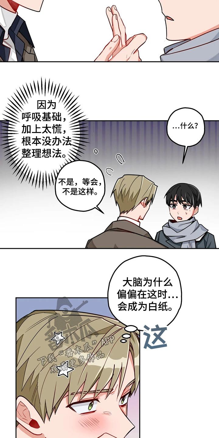 第50章：吃饭看电影