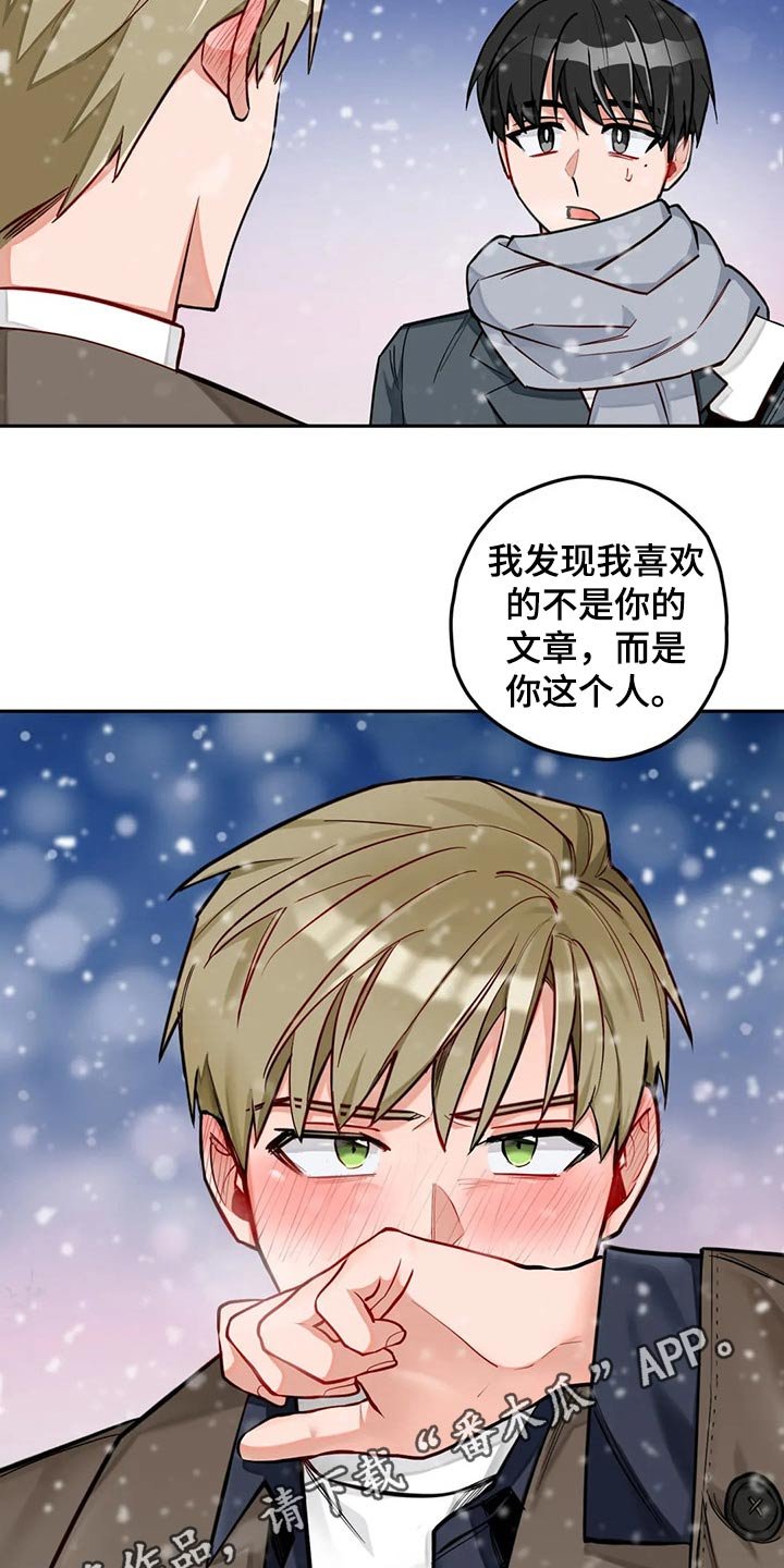 第50章：吃饭看电影