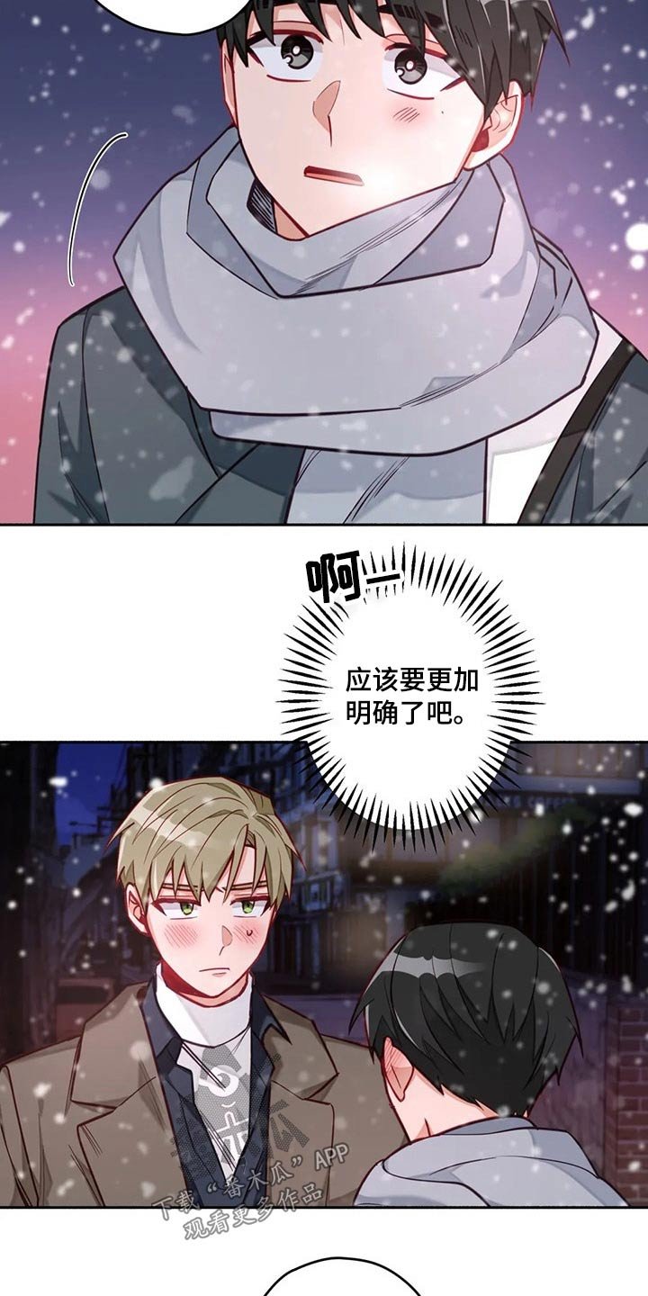 第51章：跑出来
