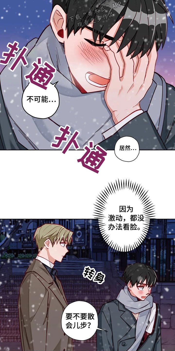第51章：跑出来