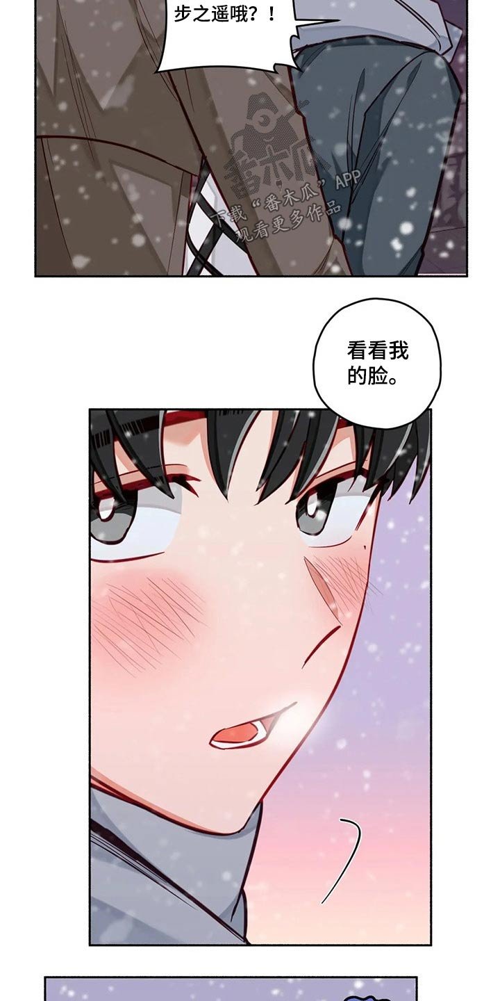 第51章：跑出来