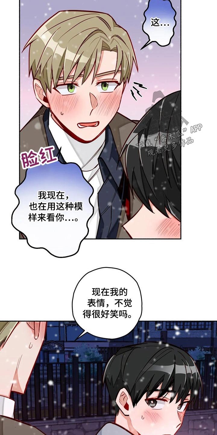 第51章：跑出来
