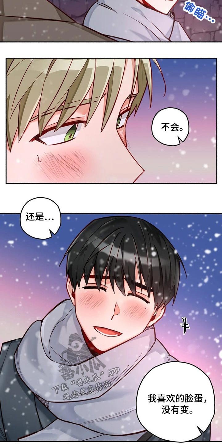 第51章：跑出来