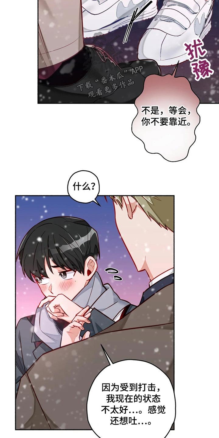 第51章：跑出来