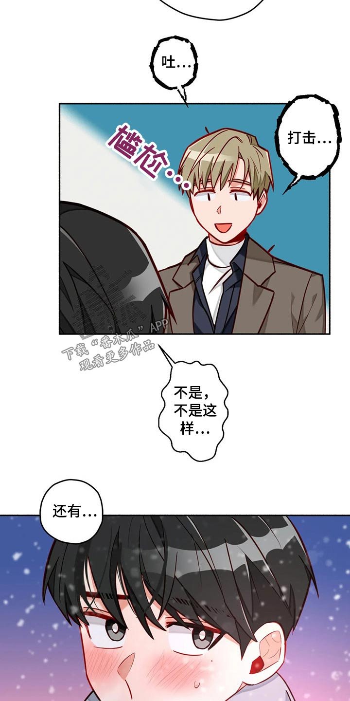 第51章：跑出来