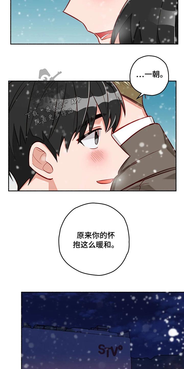 第51章：跑出来