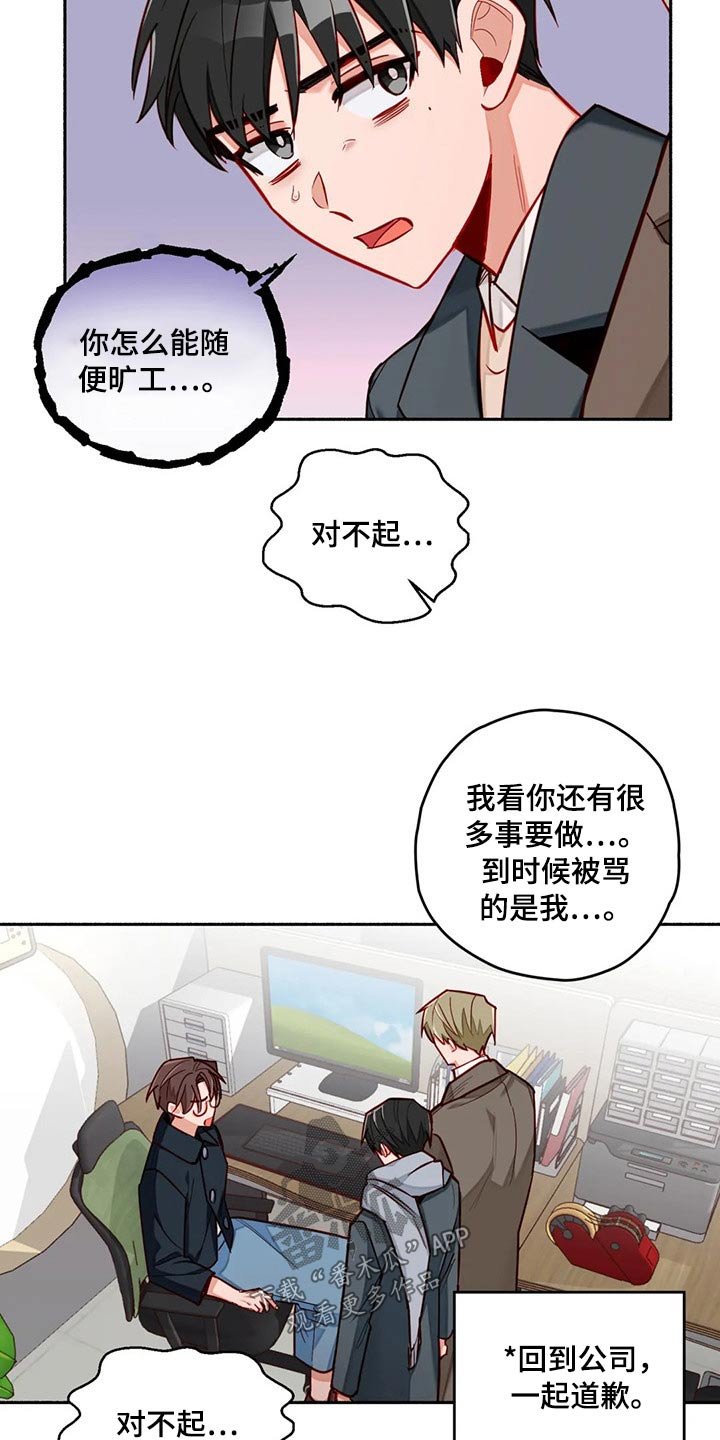 第51章：跑出来