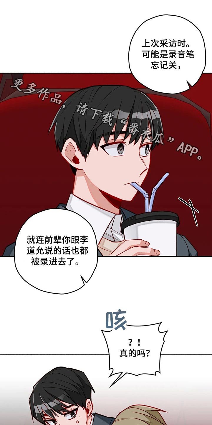 第52章：认清现实