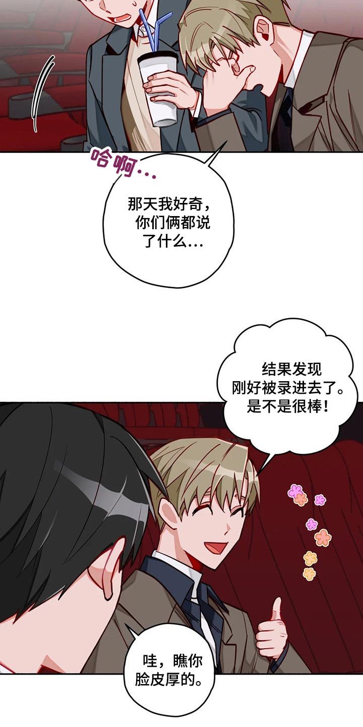第52章：认清现实