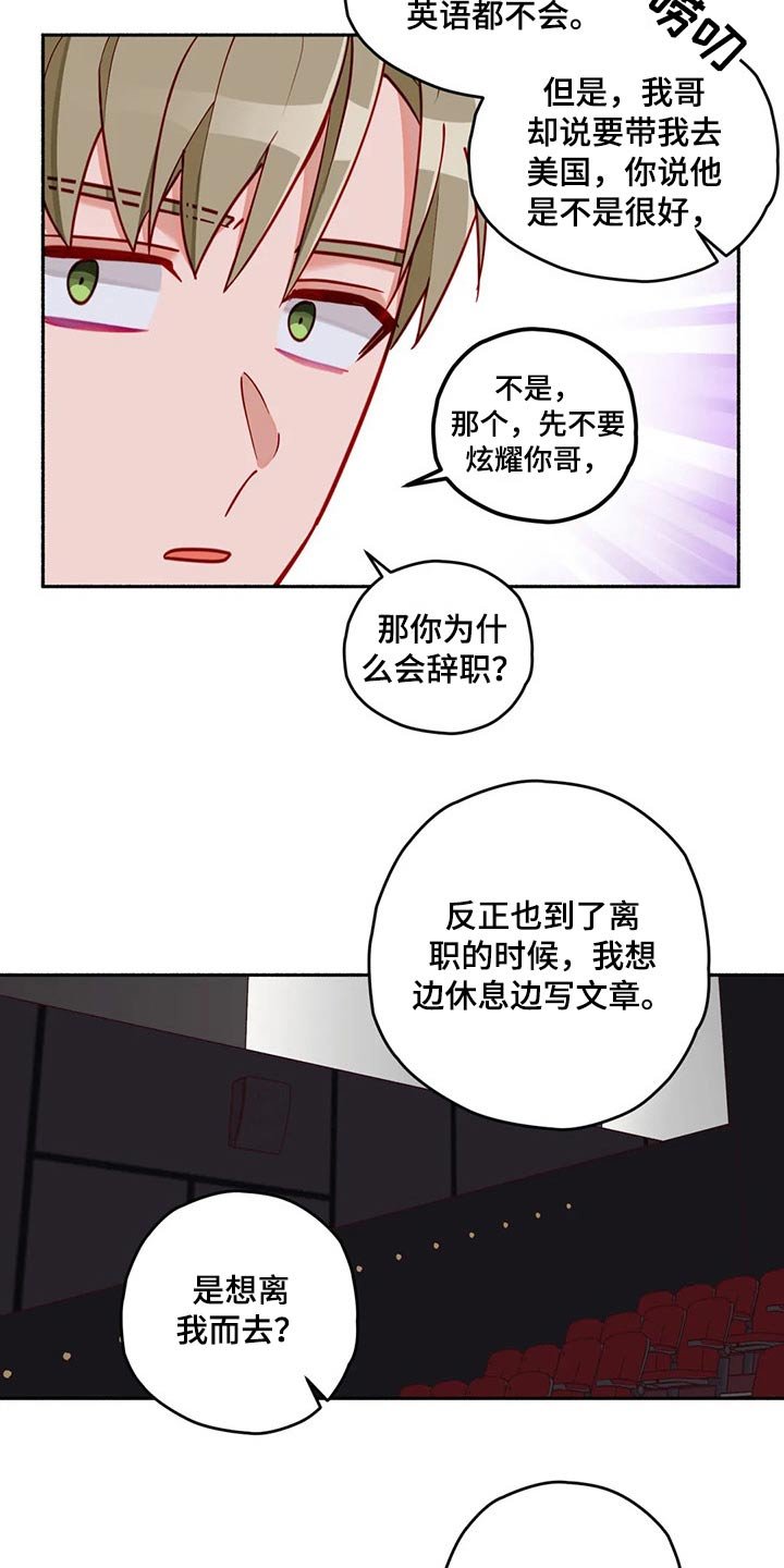 第52章：认清现实