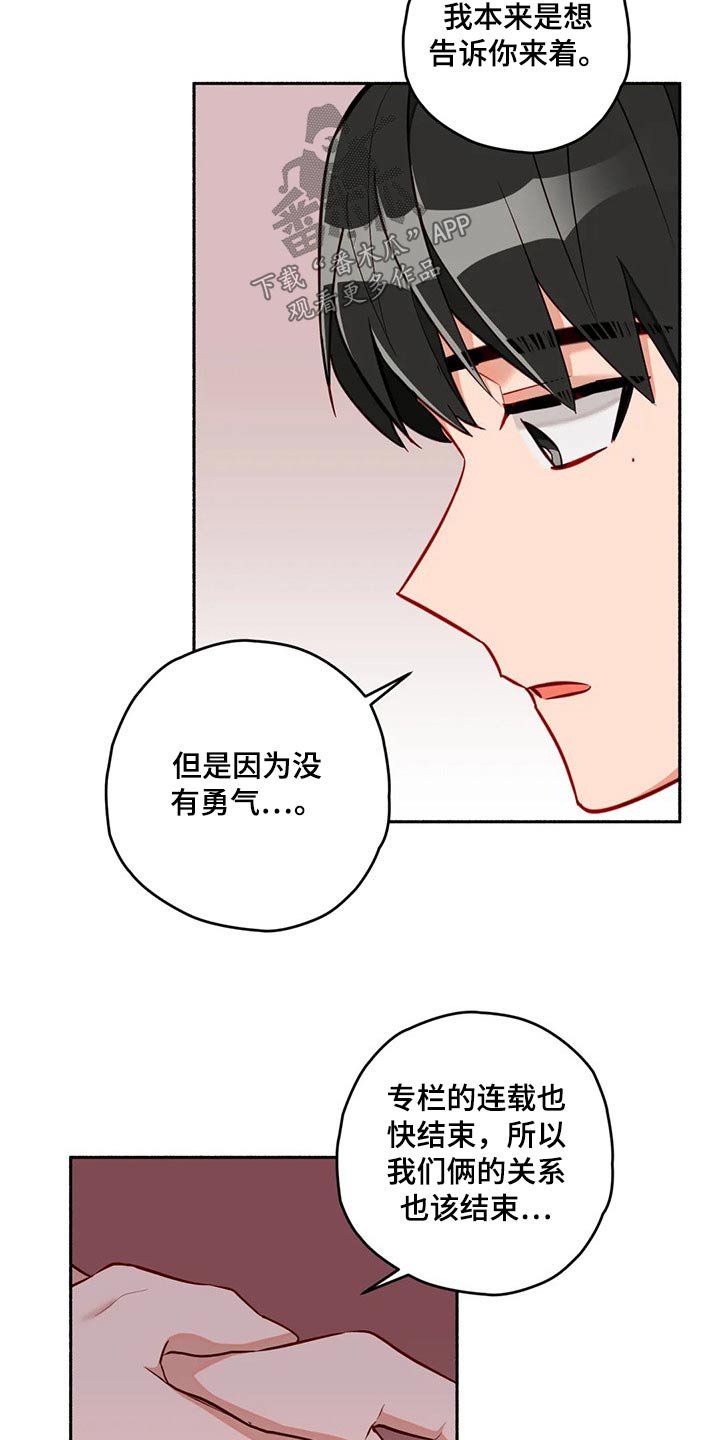 第52章：认清现实