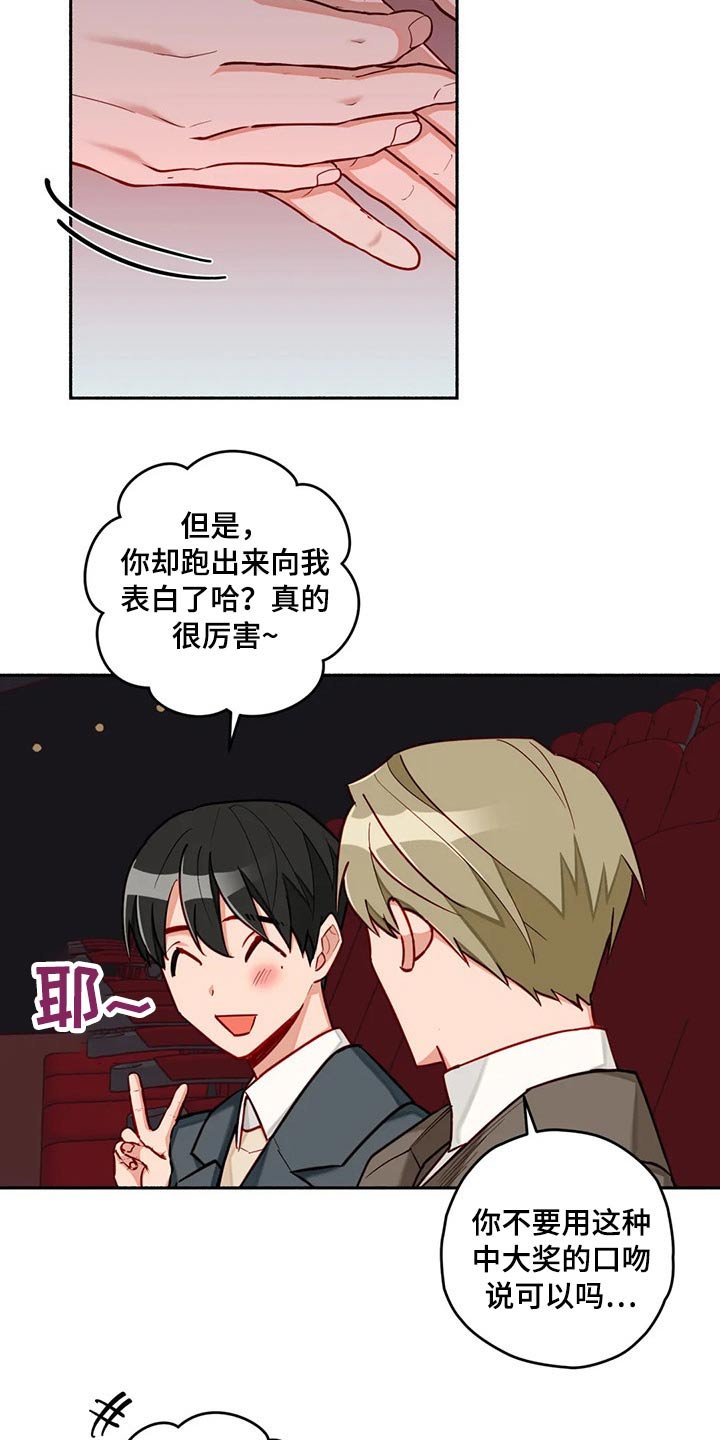 第52章：认清现实