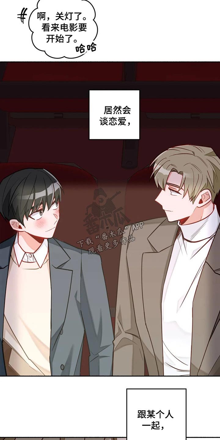 第52章：认清现实