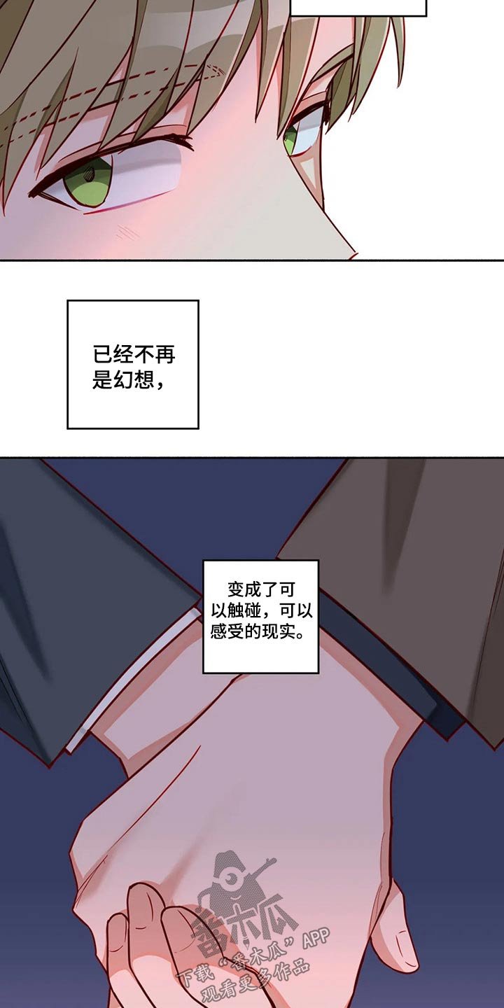 第52章：认清现实