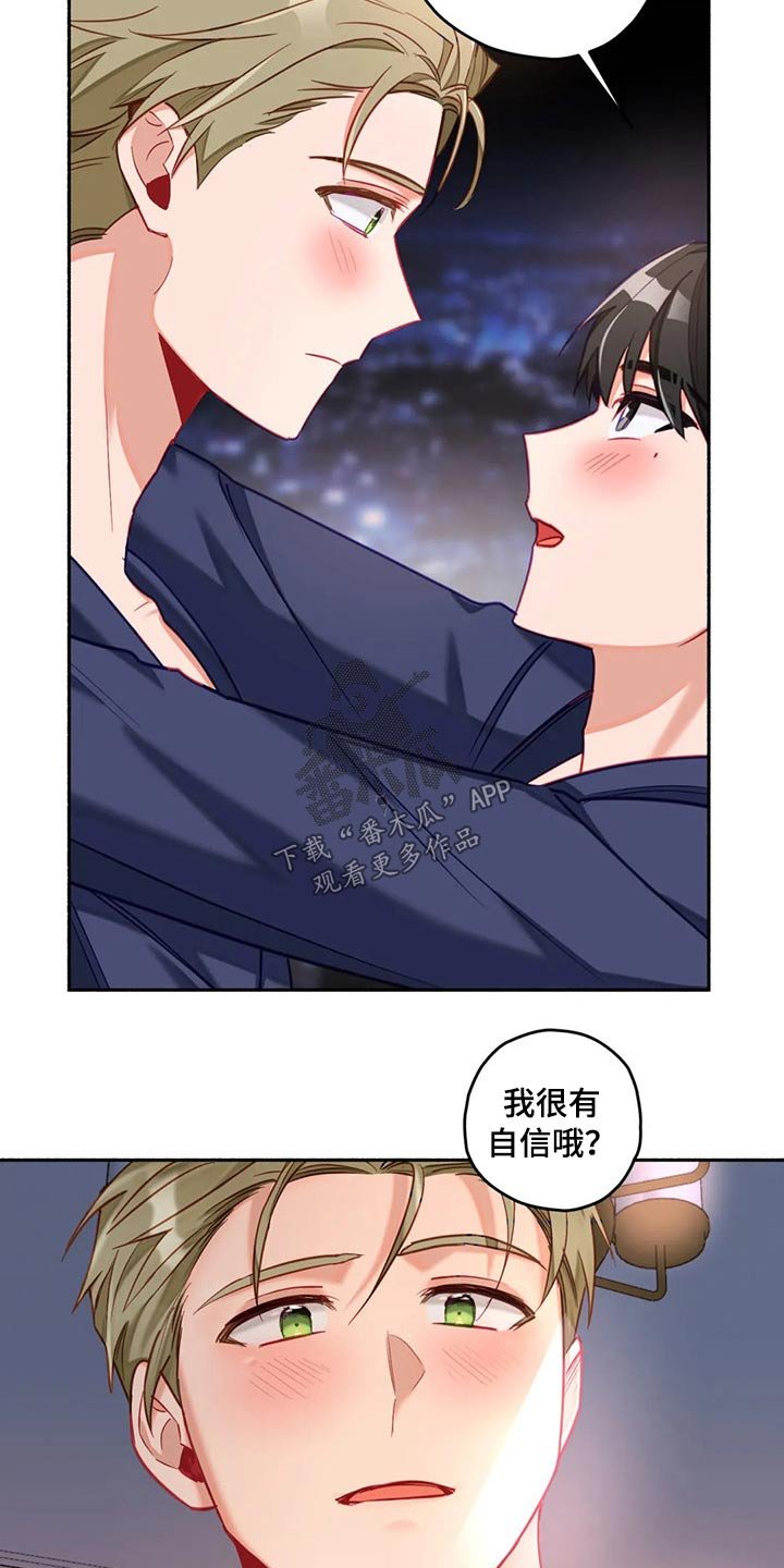 第52章：认清现实