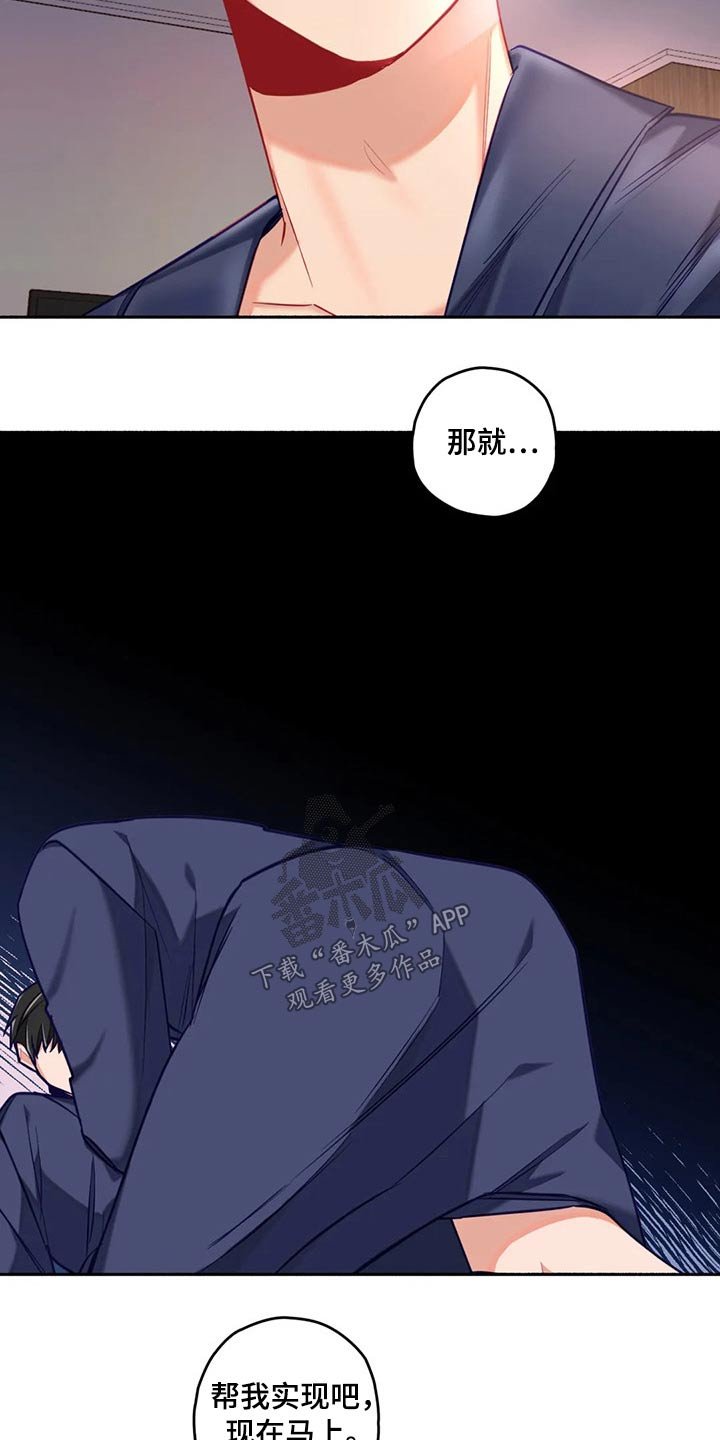 第52章：认清现实