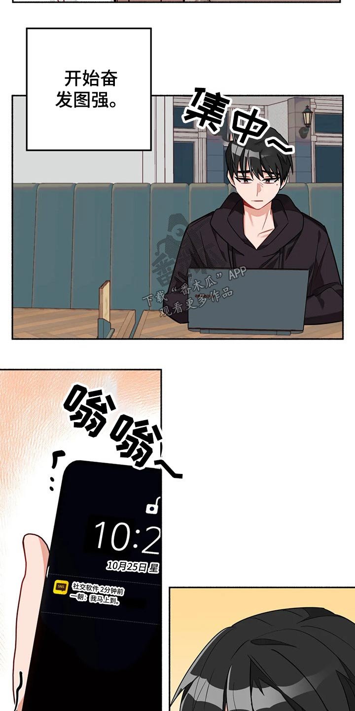 第53章：告别