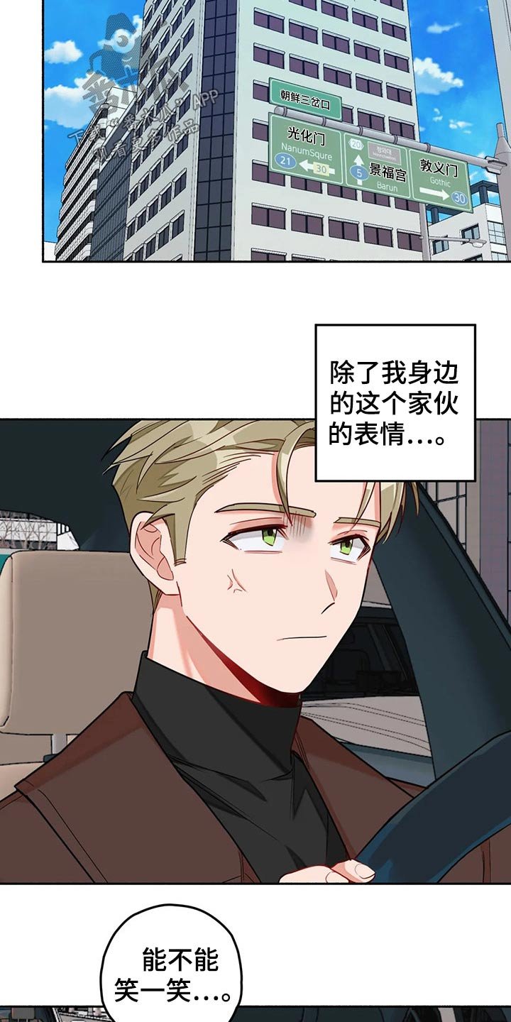 第53章：告别