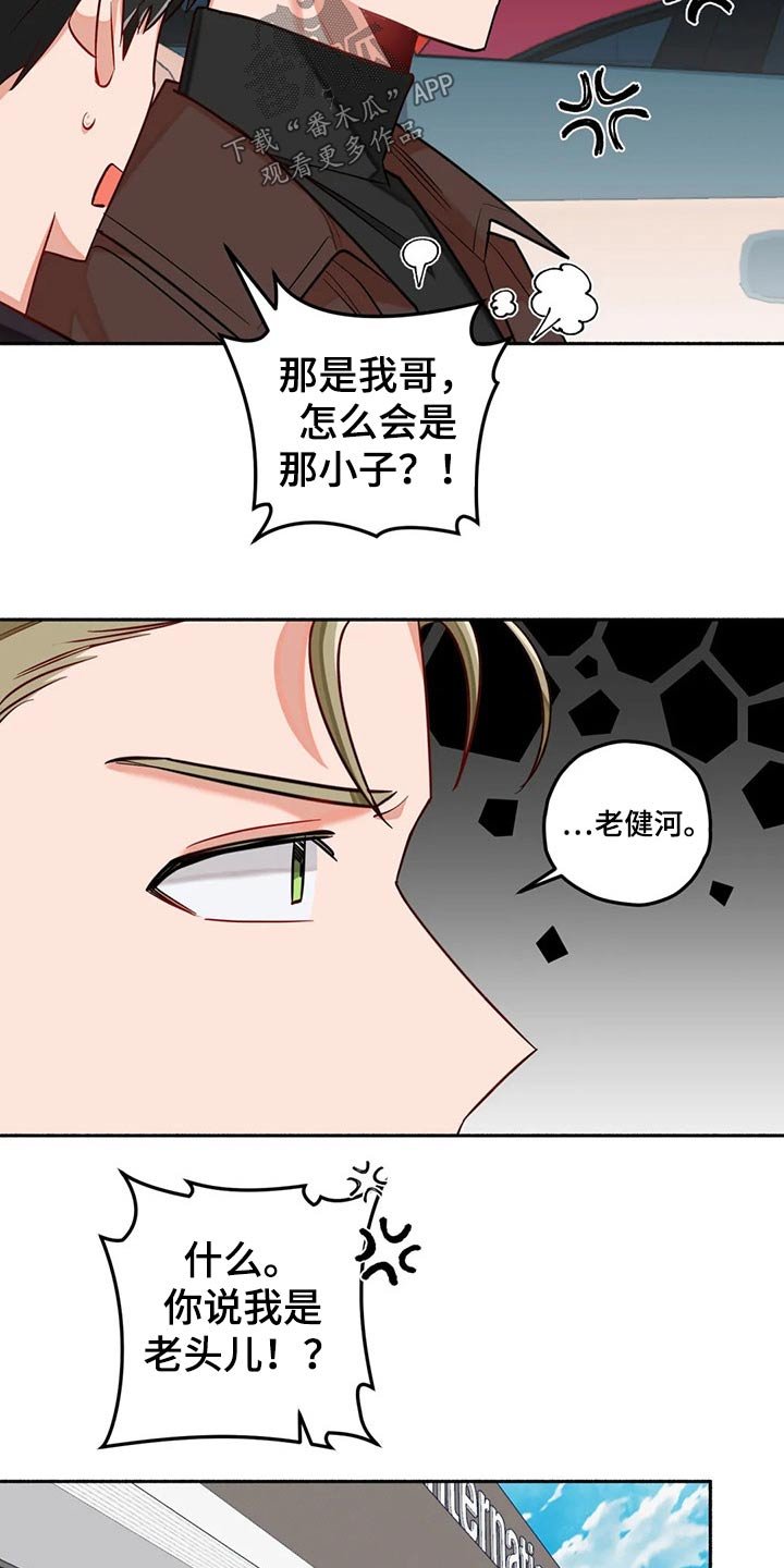 第53章：告别