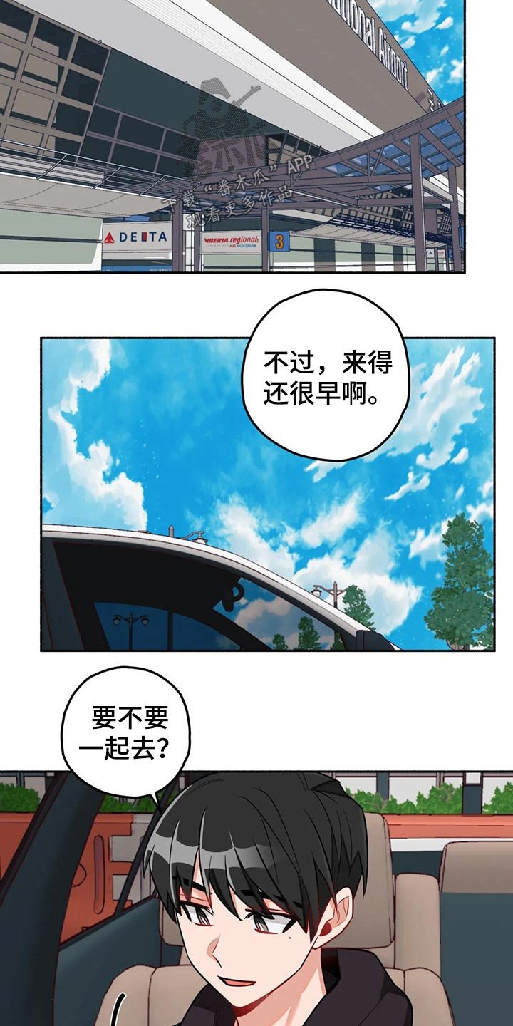 第53章：告别