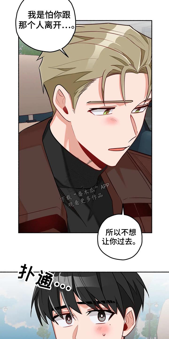 第53章：告别