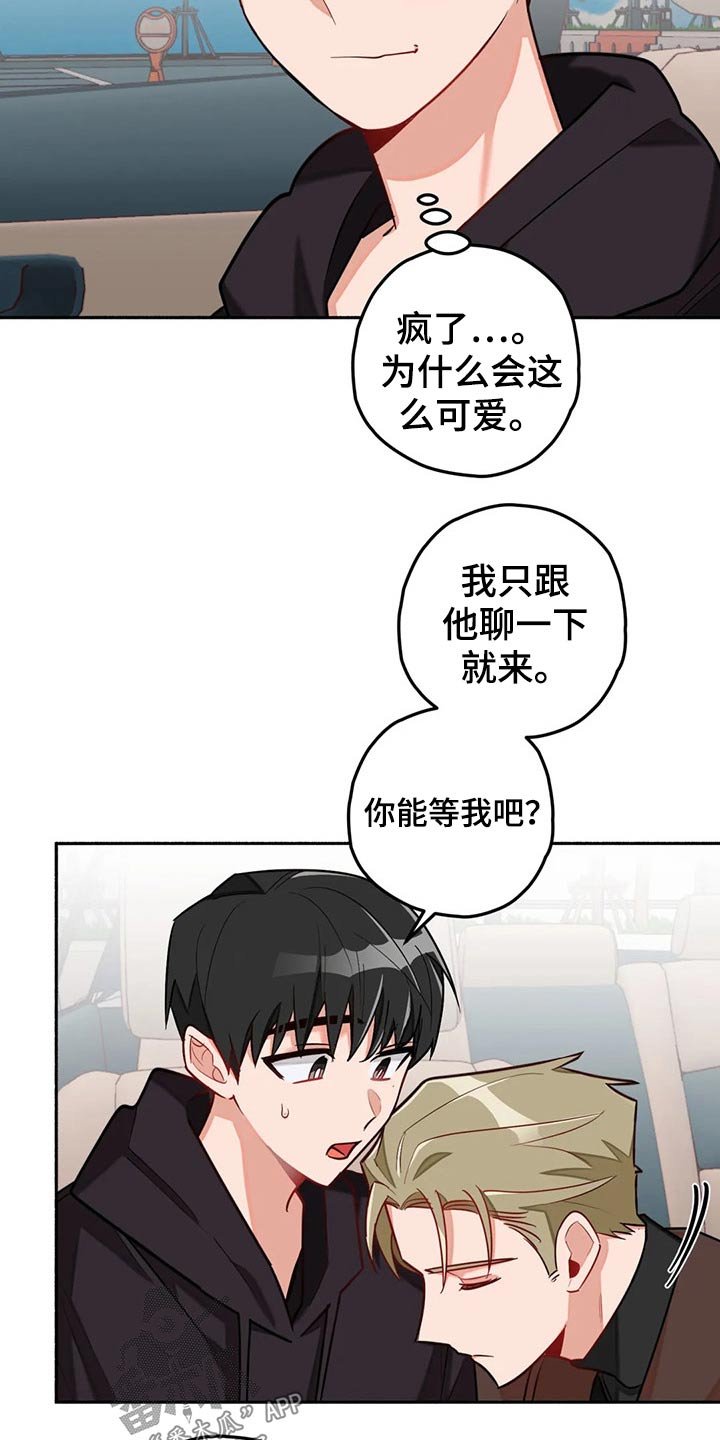 第53章：告别