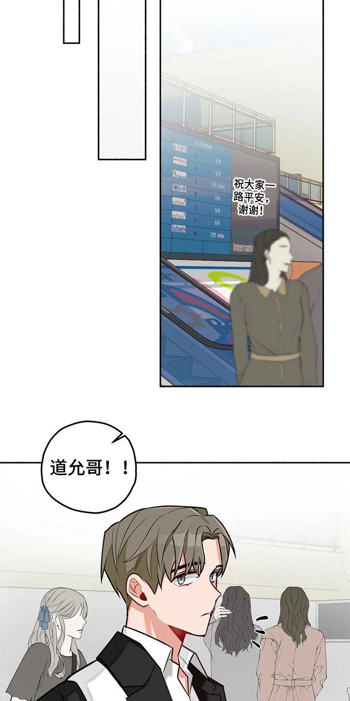 第53章：告别