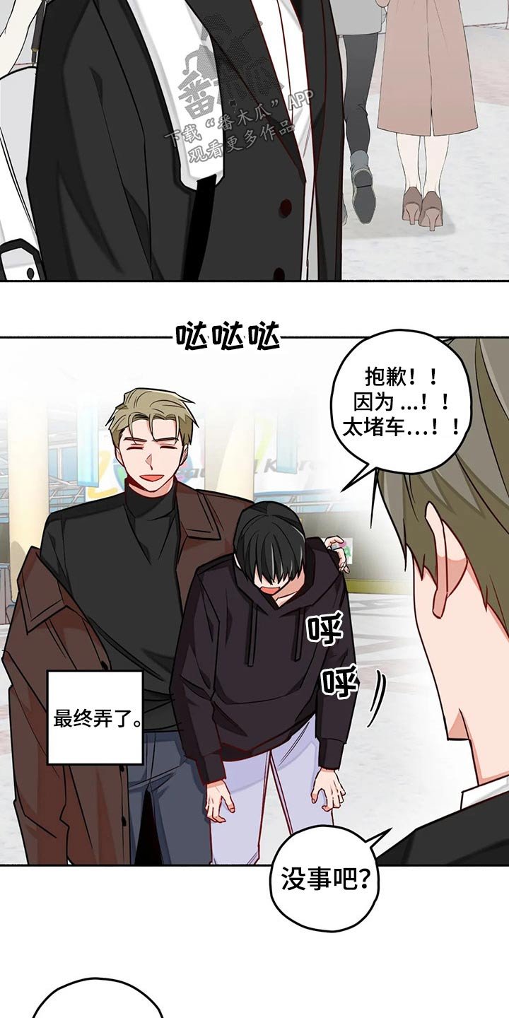 第53章：告别