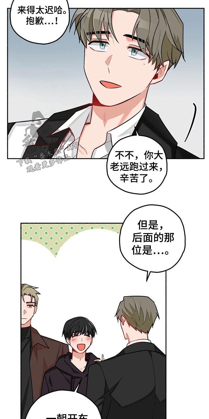 第53章：告别