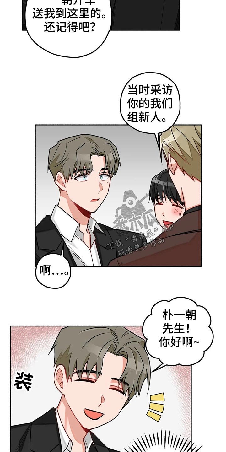 第53章：告别