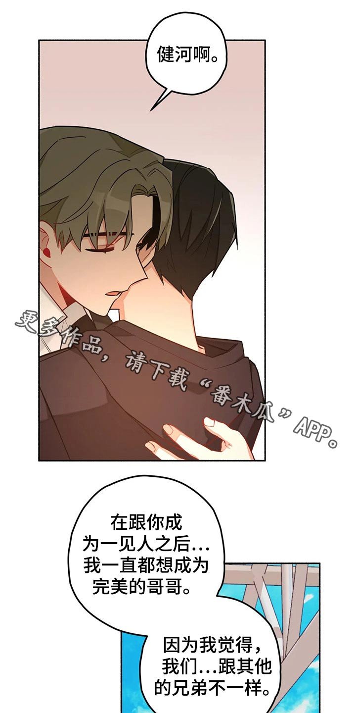 第54章：现实