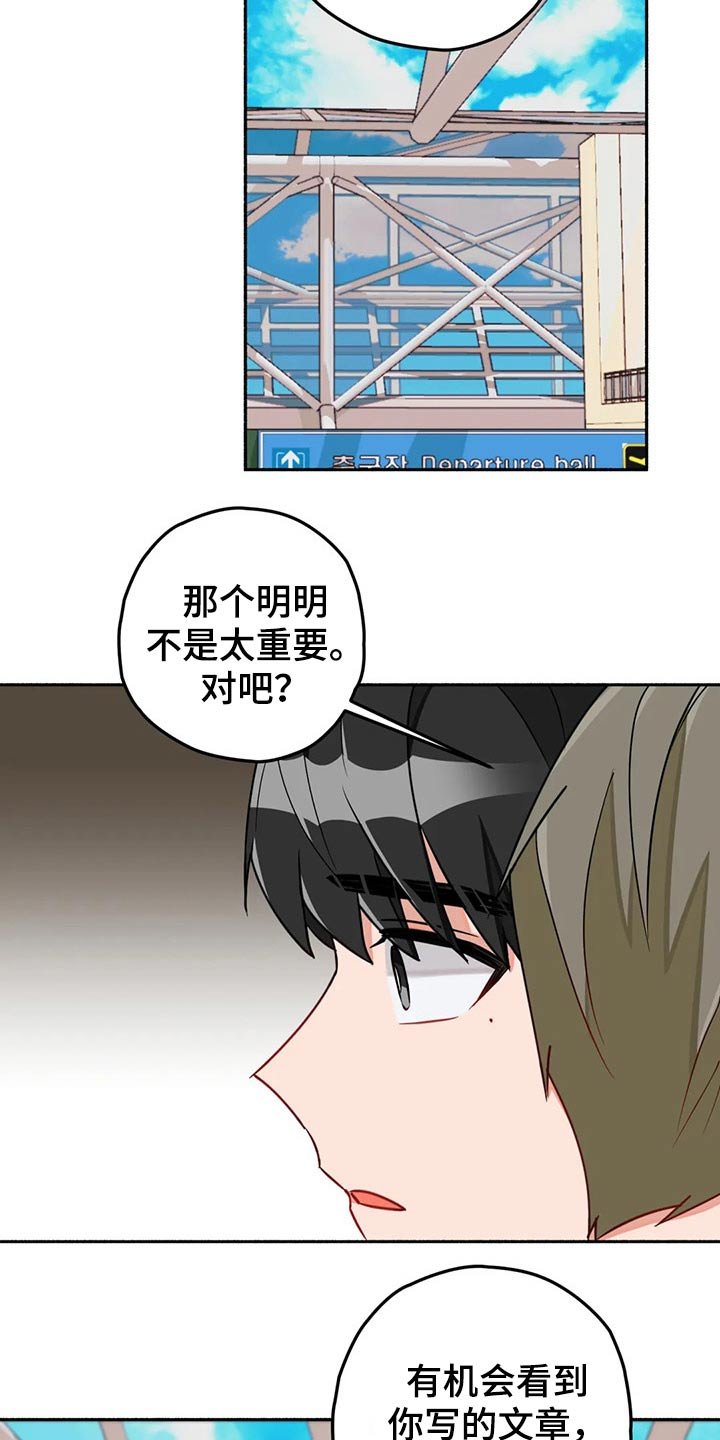 第54章：现实
