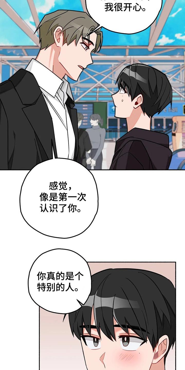 第54章：现实