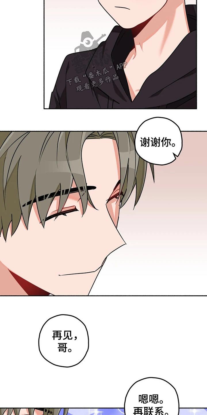 第54章：现实