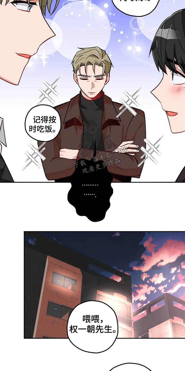 第54章：现实