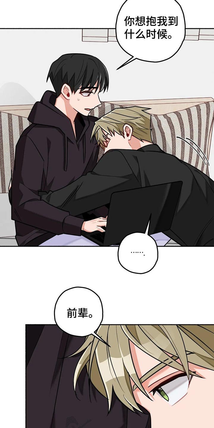第54章：现实