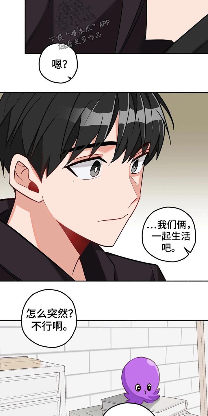 第54章：现实
