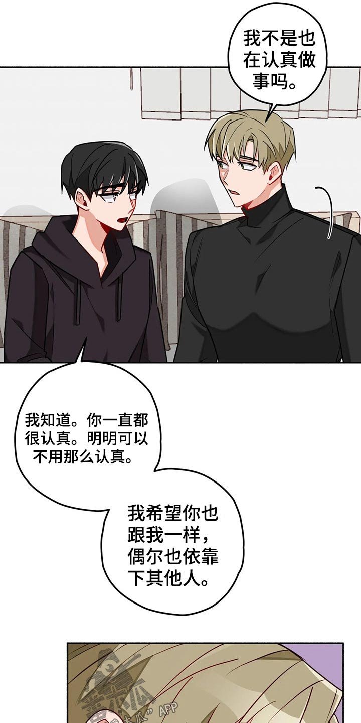 第54章：现实