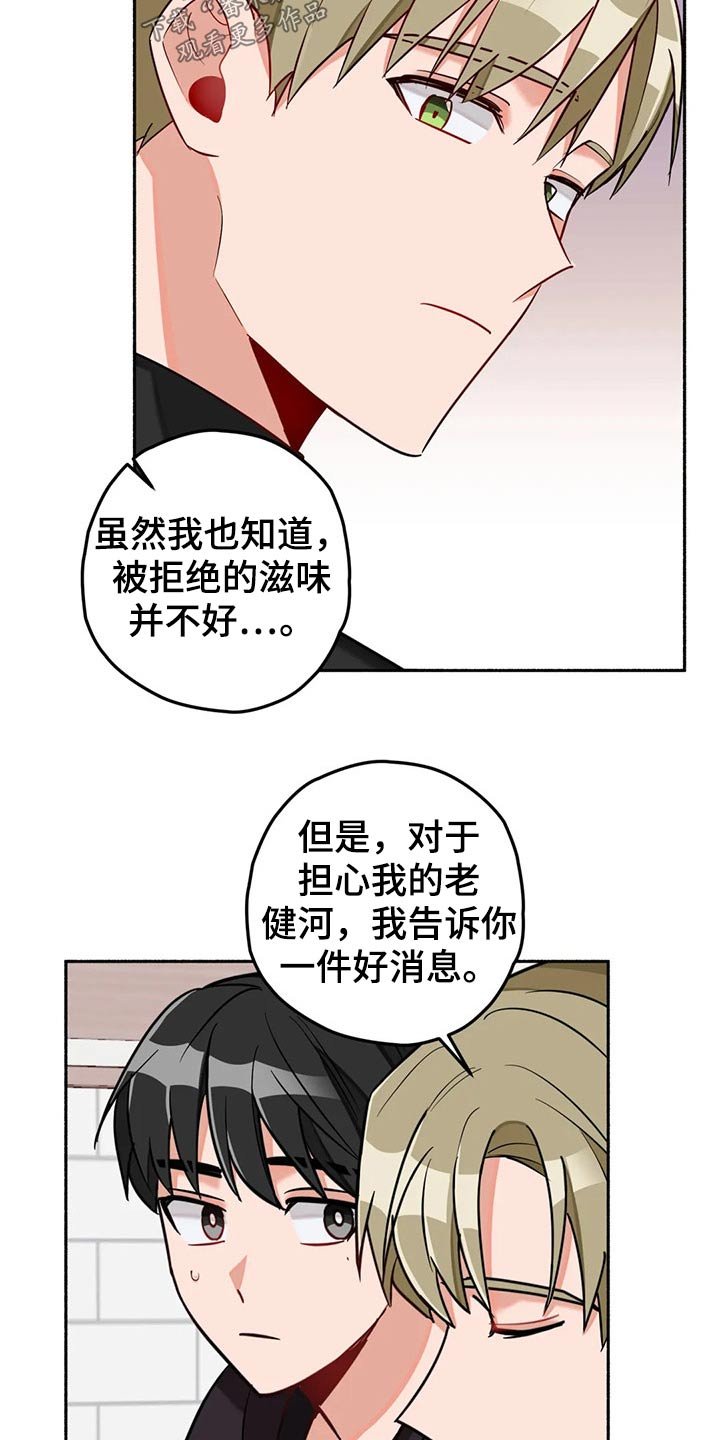 第54章：现实