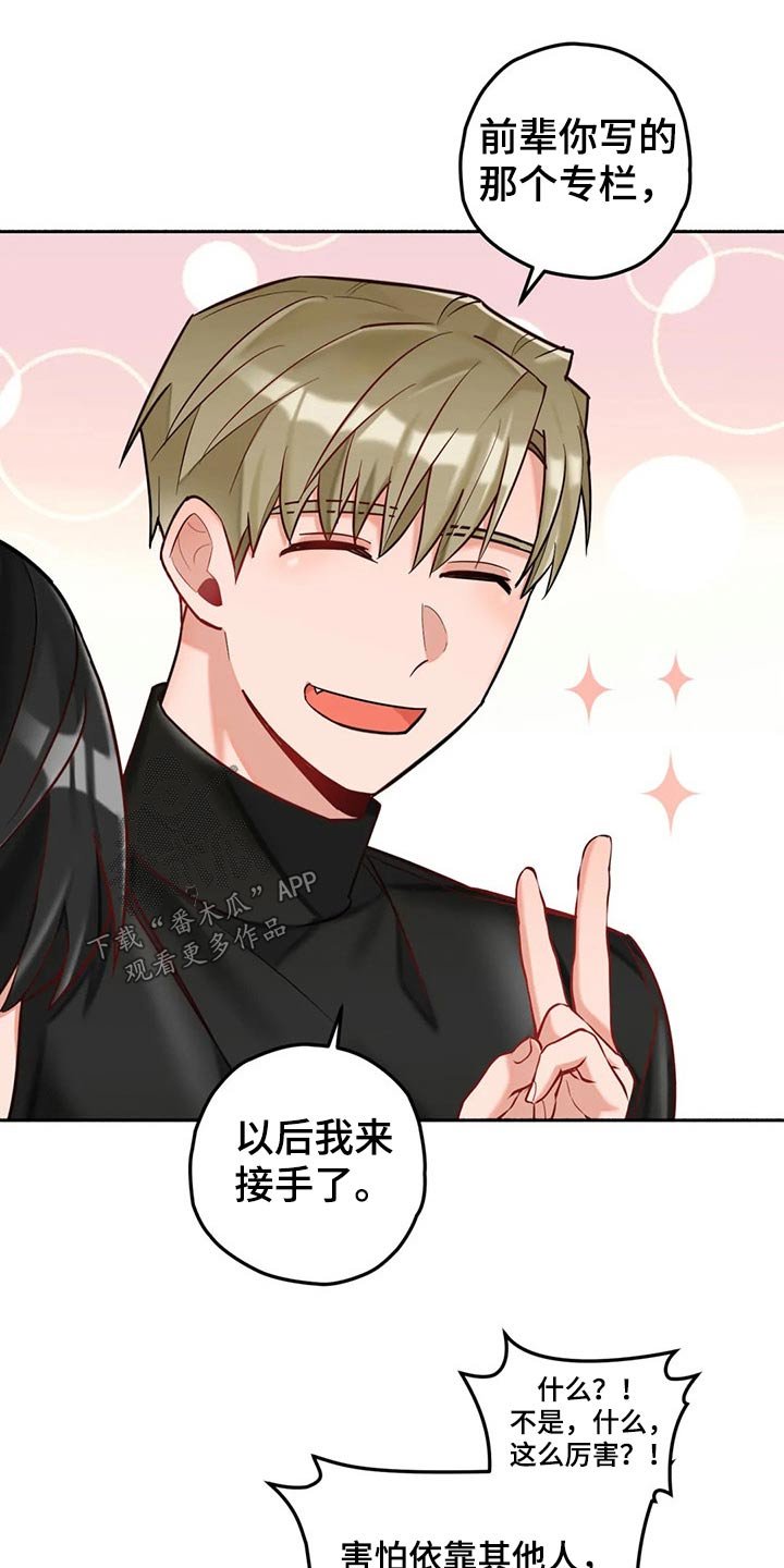 第54章：现实
