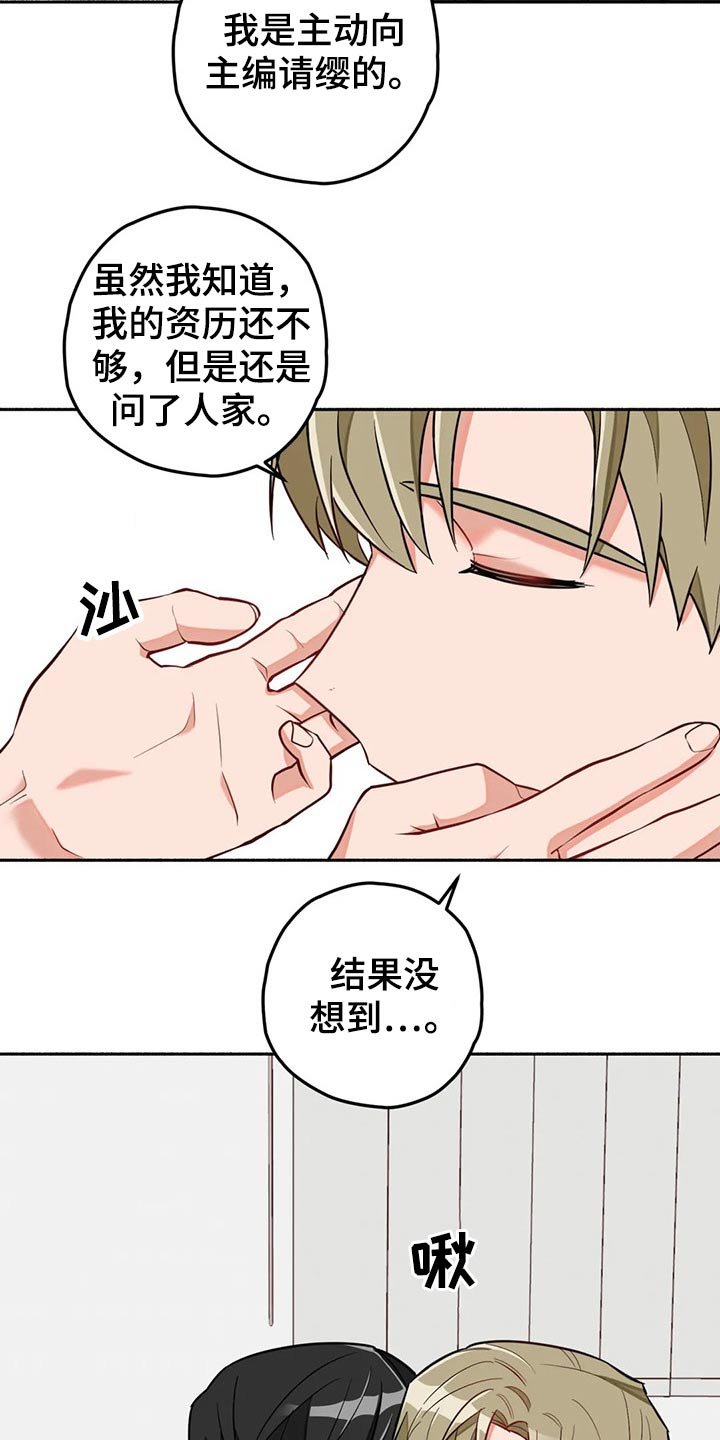 第54章：现实