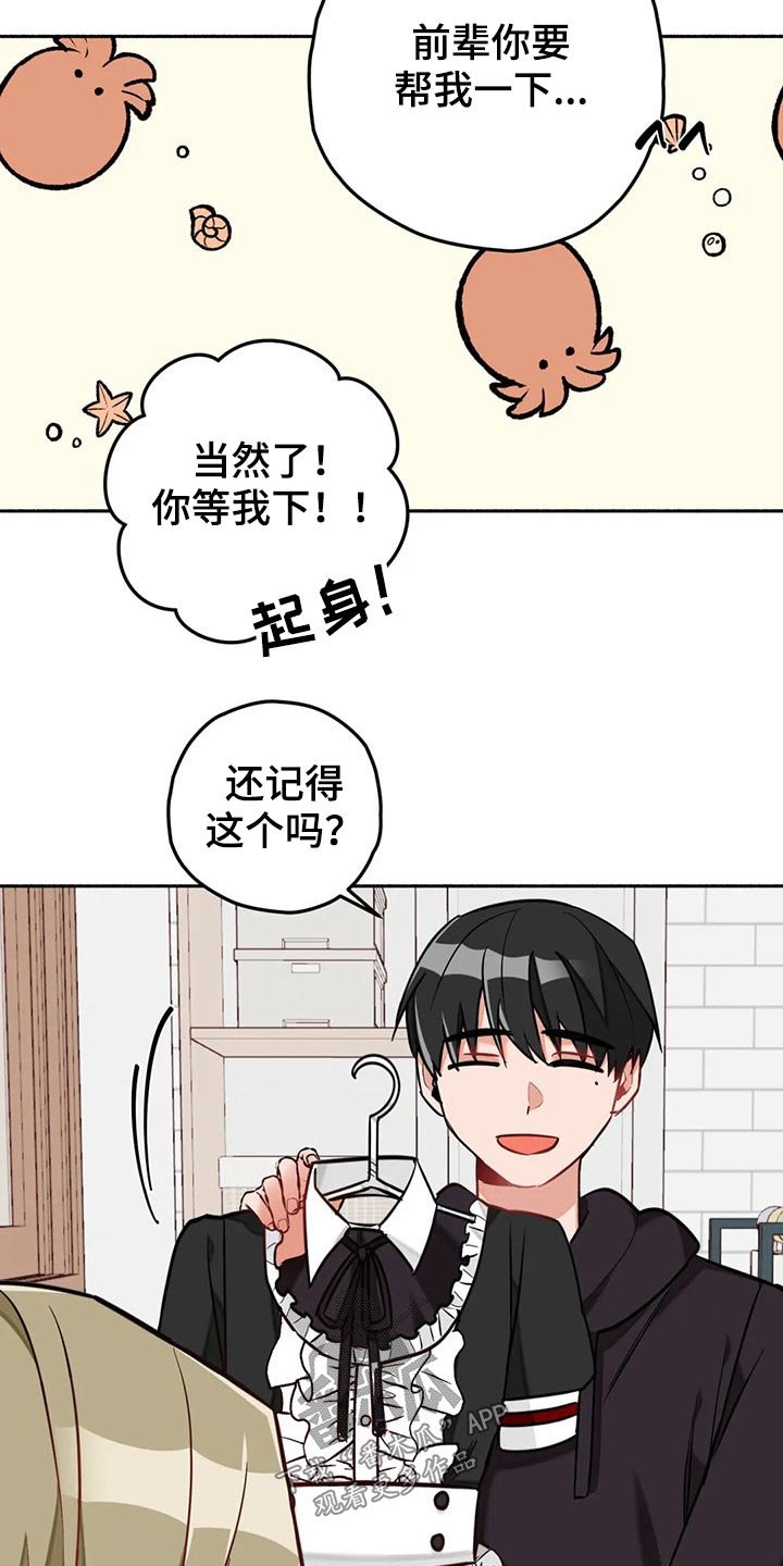 第54章：现实