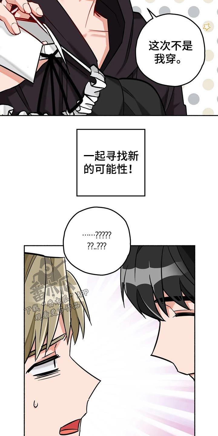 第54章：现实